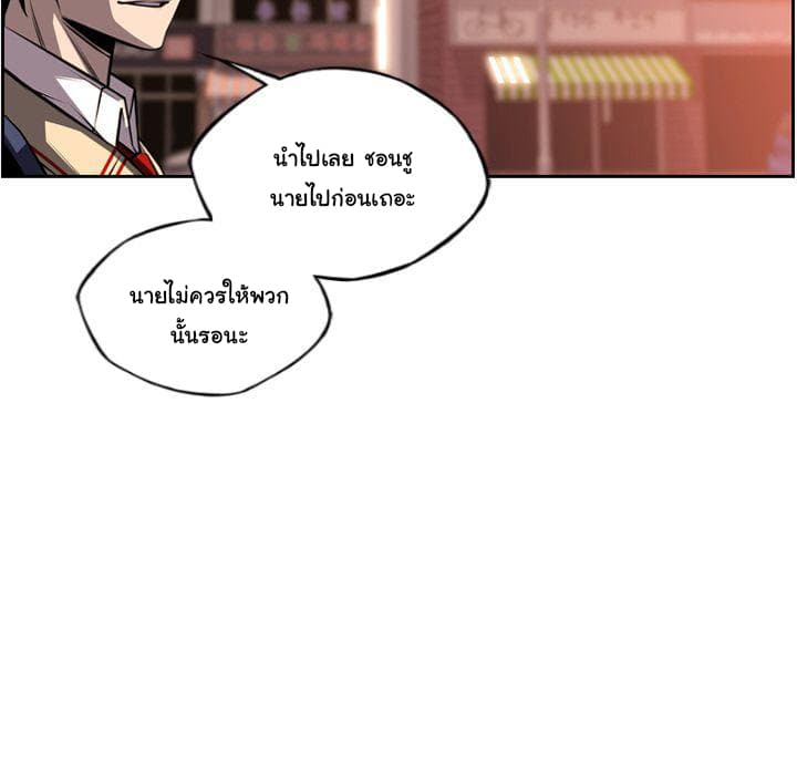 อ่าน Supernova