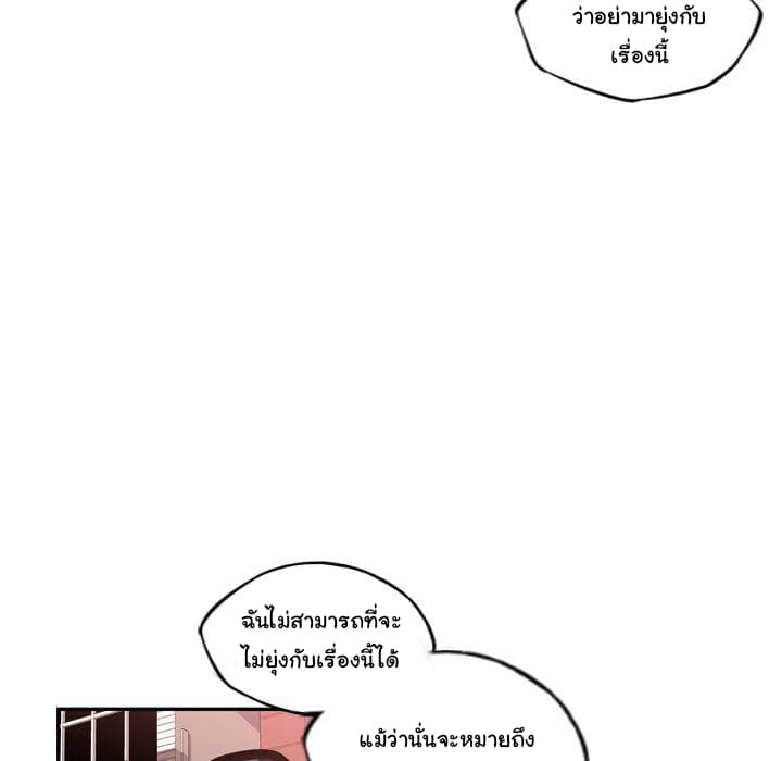 อ่าน Supernova