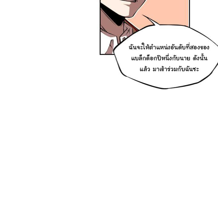 อ่าน Supernova