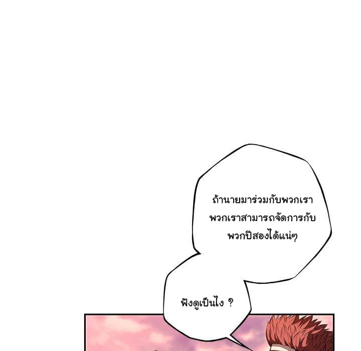 อ่าน Supernova