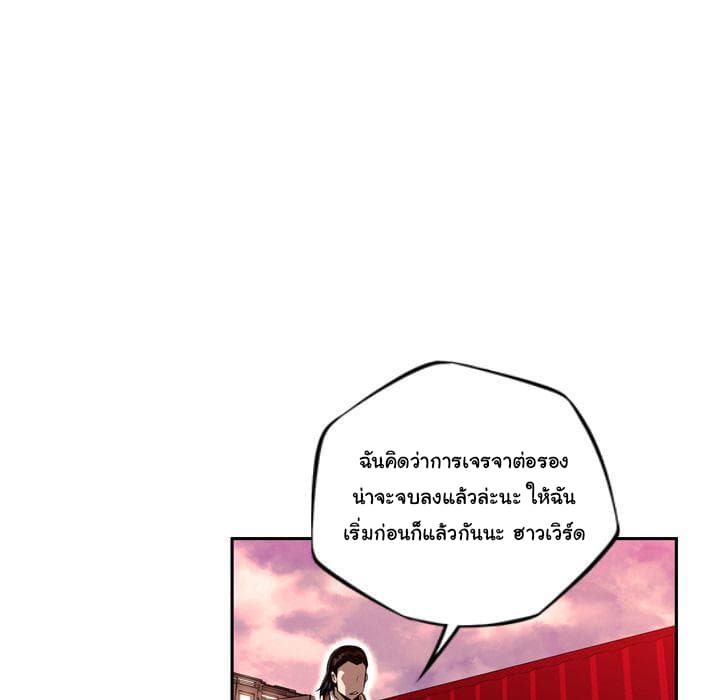 อ่าน Supernova