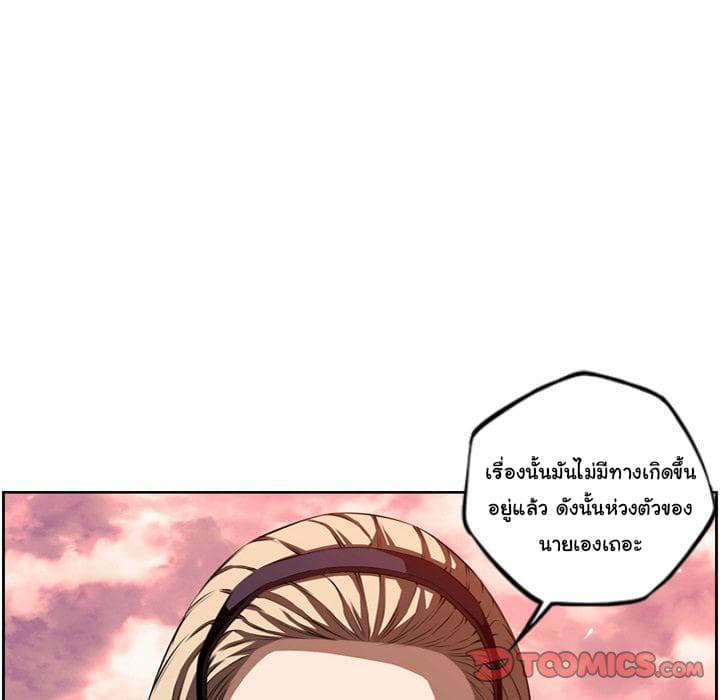 อ่าน Supernova