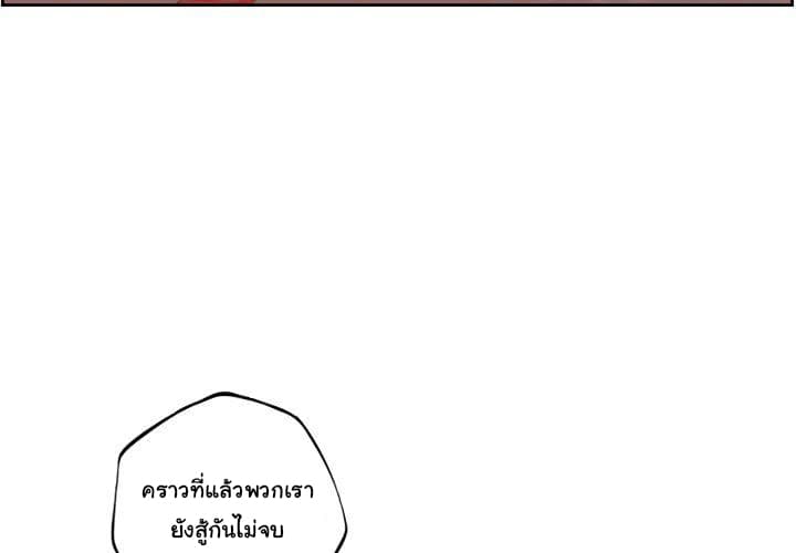 อ่าน Supernova