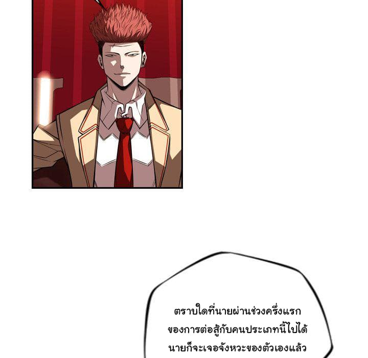 อ่าน Supernova