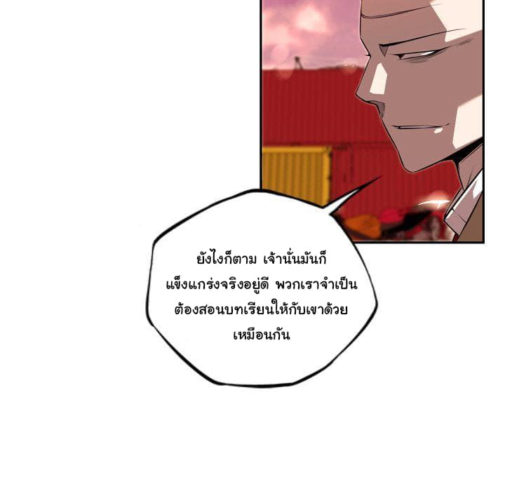 อ่าน Supernova