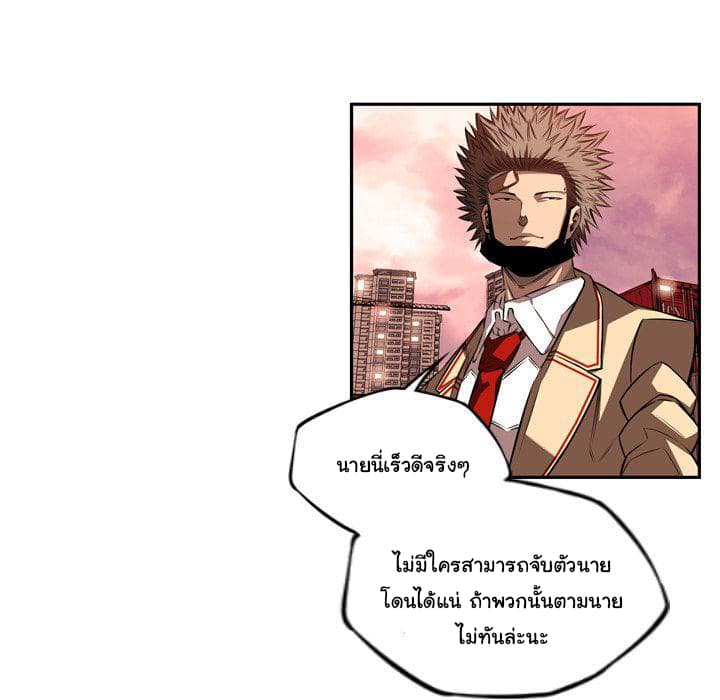 อ่าน Supernova