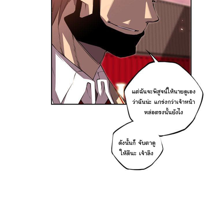 อ่าน Supernova