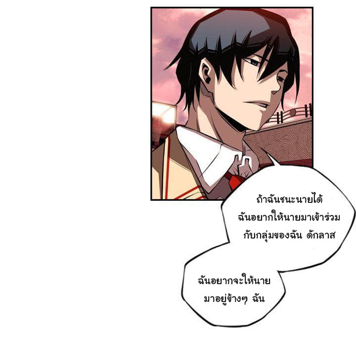 อ่าน Supernova