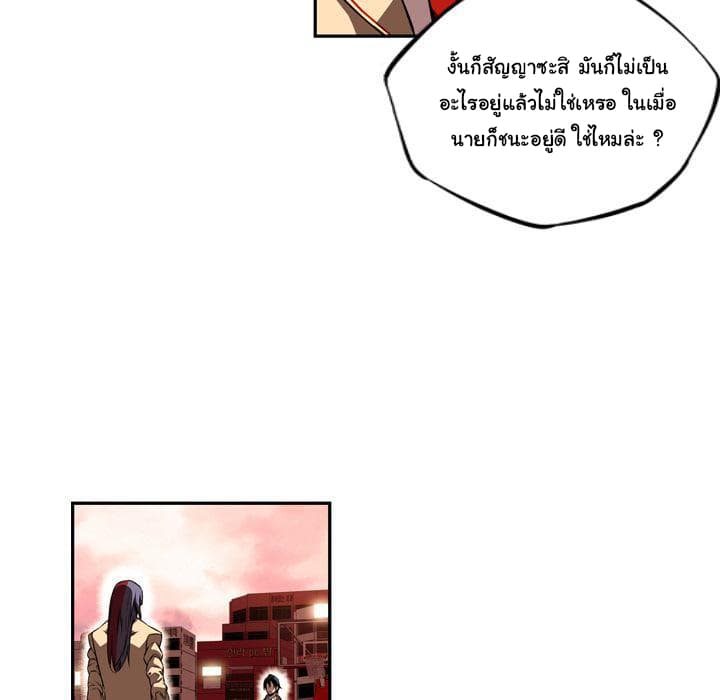 อ่าน Supernova