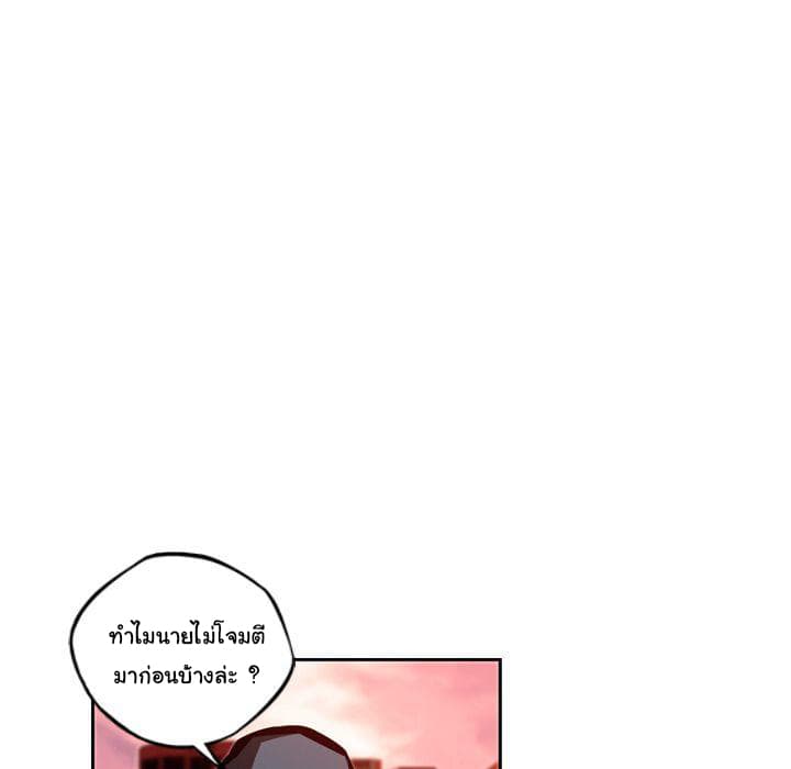 อ่าน Supernova