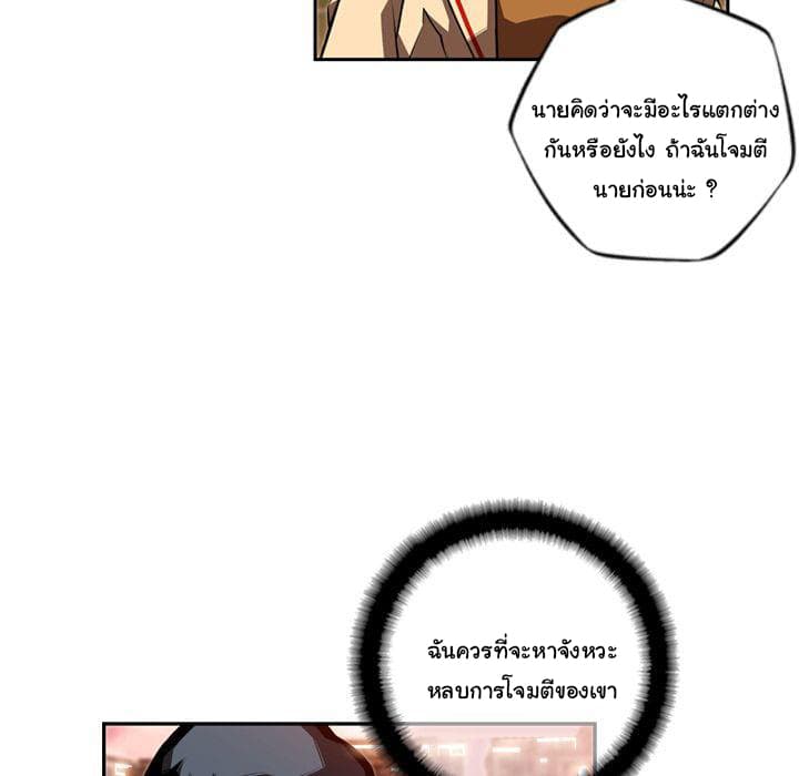 อ่าน Supernova