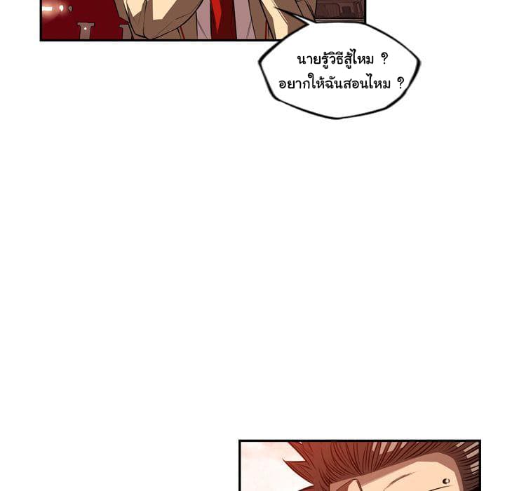 อ่าน Supernova