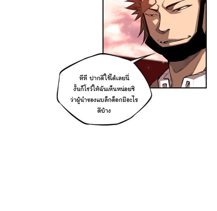 อ่าน Supernova