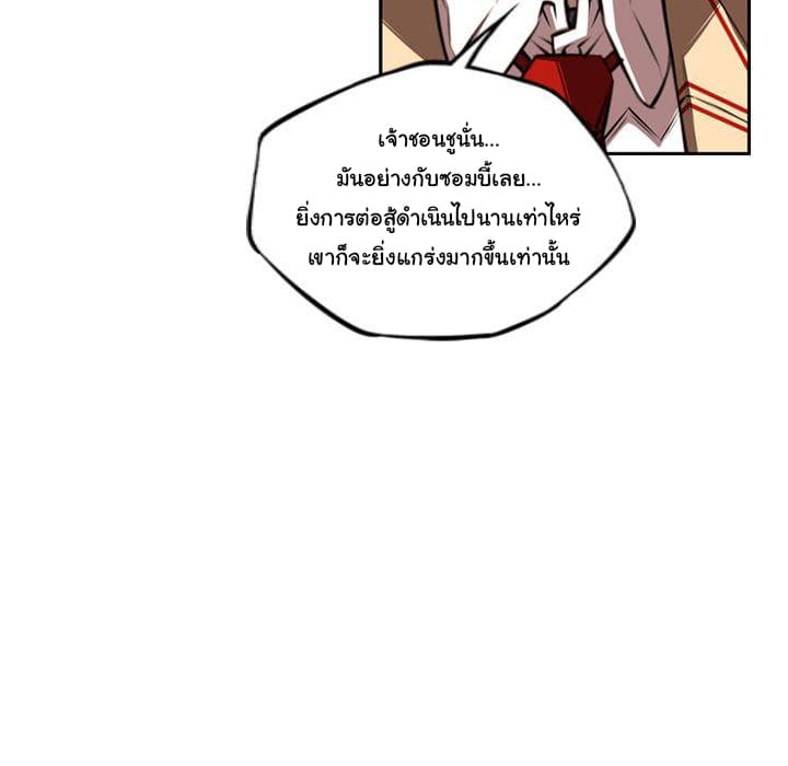 อ่าน Supernova