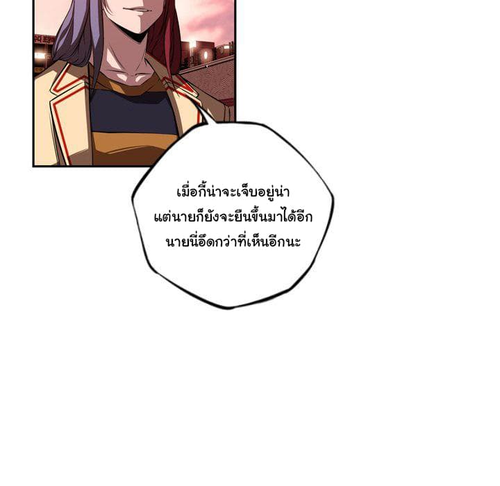 อ่าน Supernova