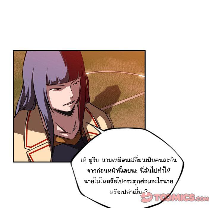 อ่าน Supernova