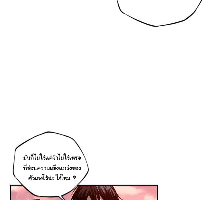 อ่าน Supernova