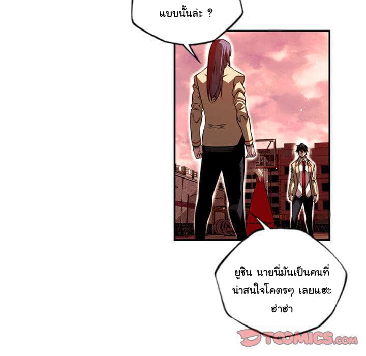 อ่าน Supernova