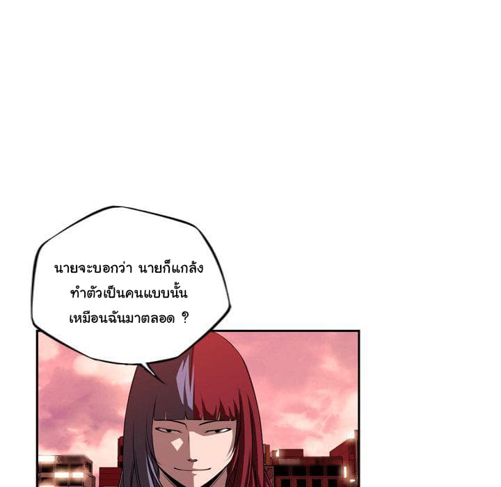 อ่าน Supernova