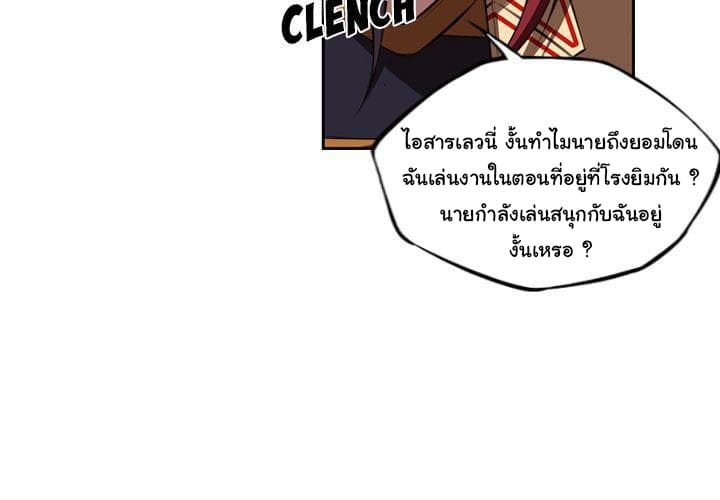 อ่าน Supernova