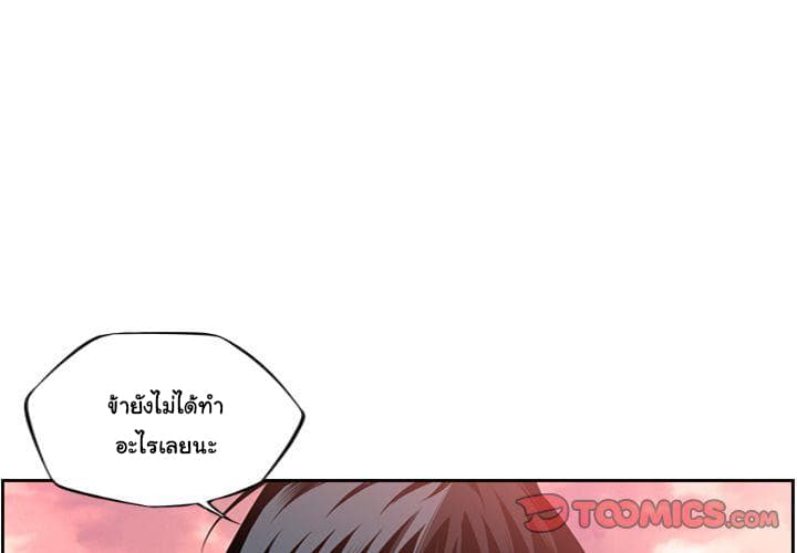 อ่าน Supernova