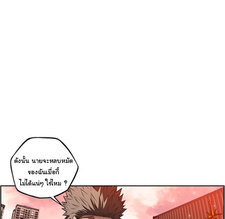 อ่าน Supernova