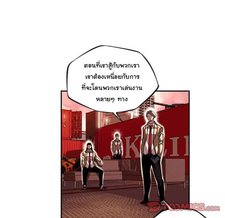 อ่าน Supernova