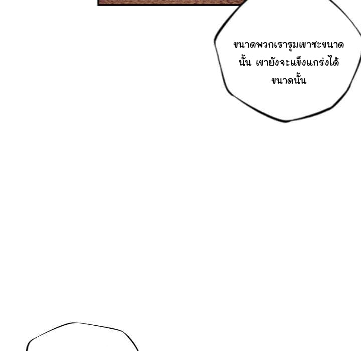 อ่าน Supernova