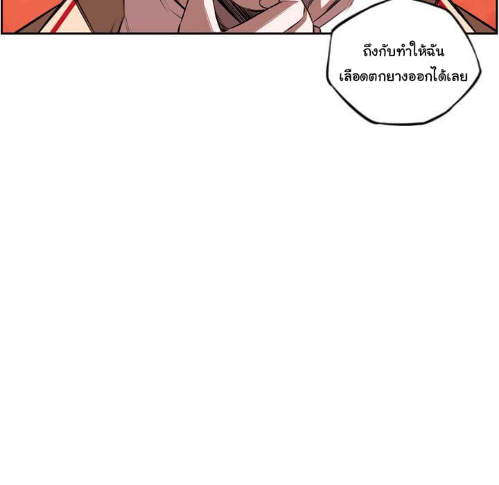 อ่าน Supernova