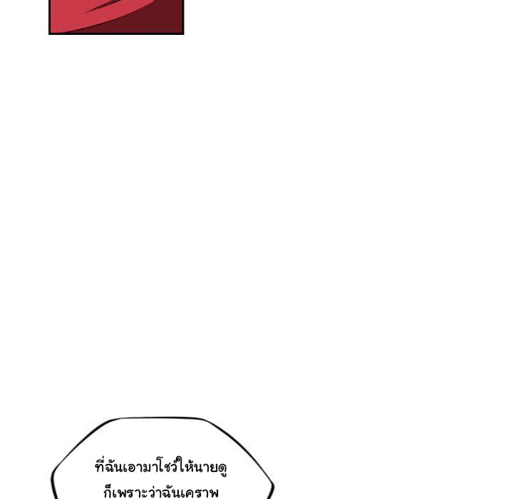 อ่าน Supernova