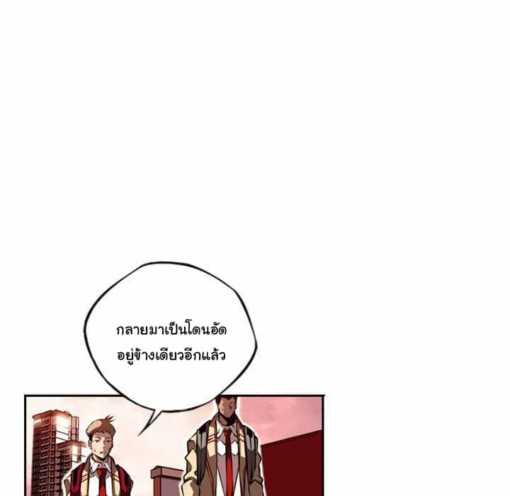 อ่าน Supernova