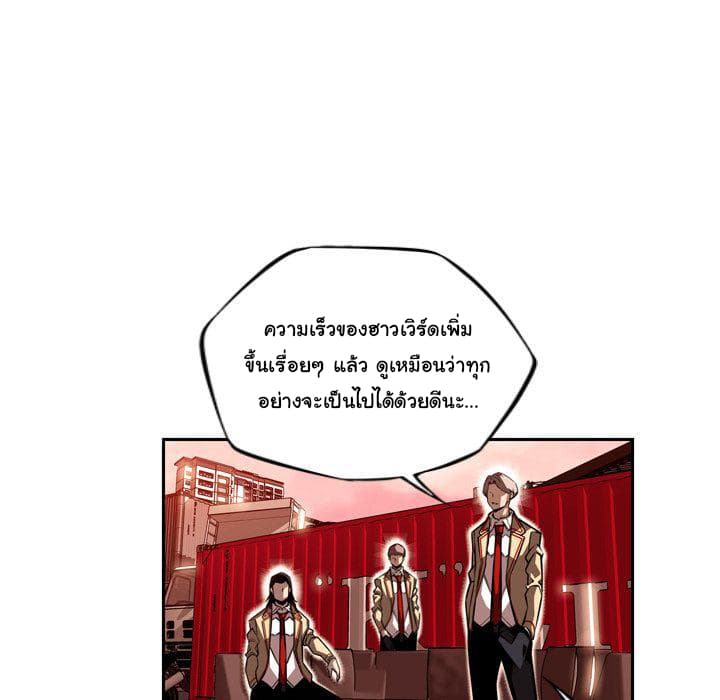 อ่าน Supernova