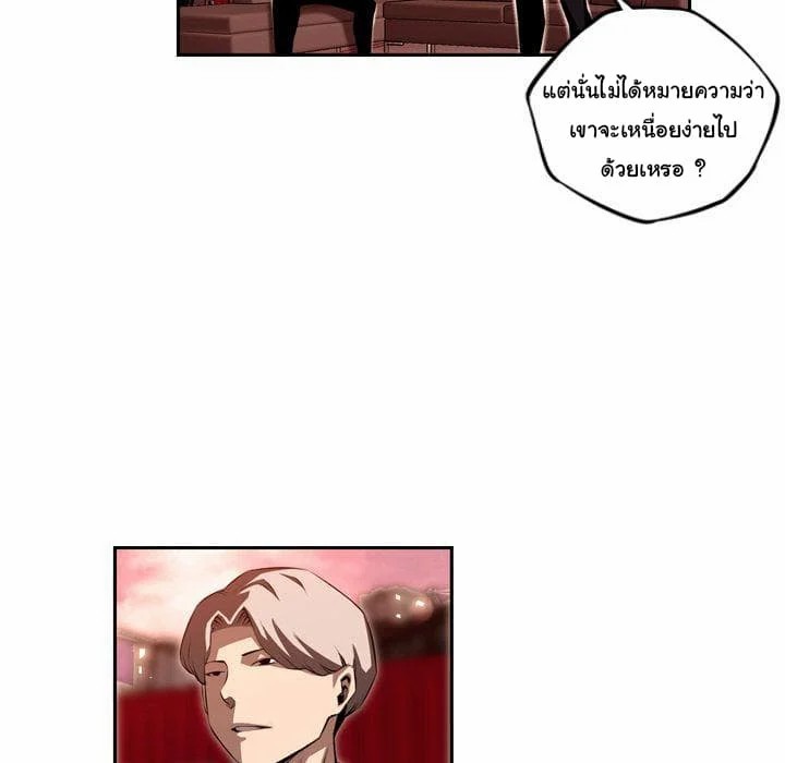 อ่าน Supernova