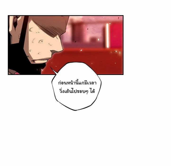 อ่าน Supernova