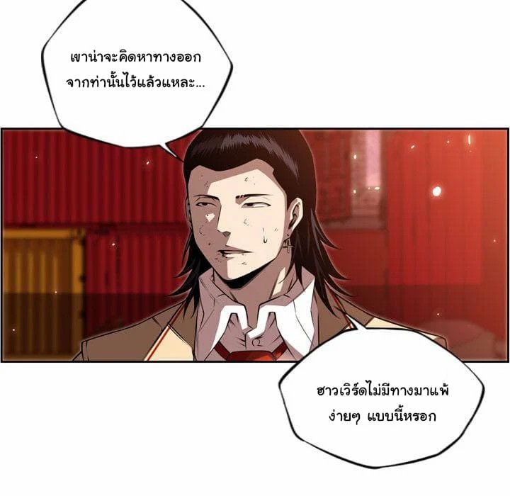 อ่าน Supernova