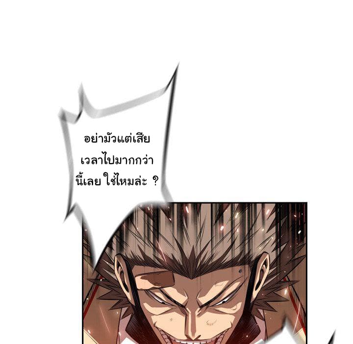 อ่าน Supernova