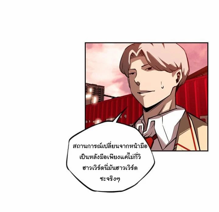 อ่าน Supernova