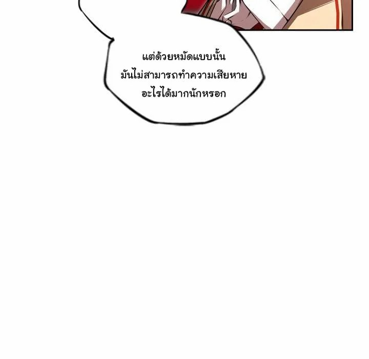 อ่าน Supernova