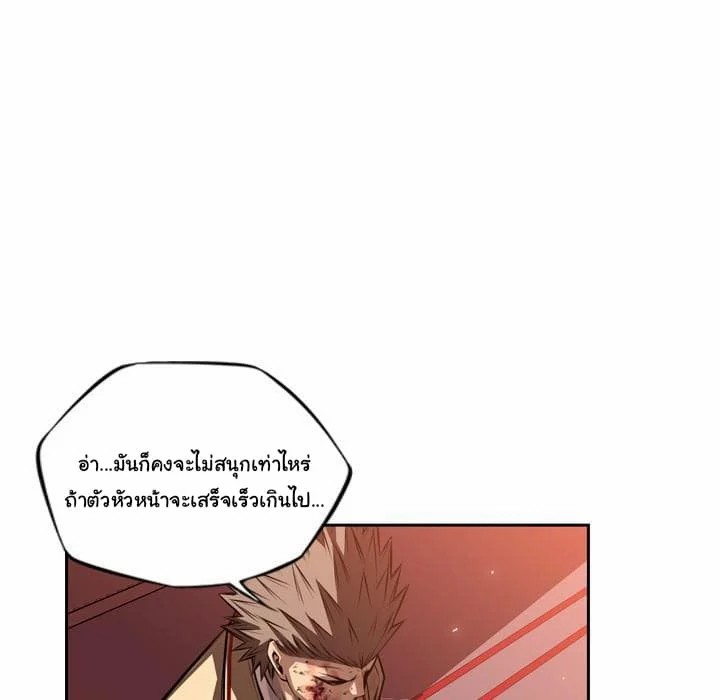 อ่าน Supernova