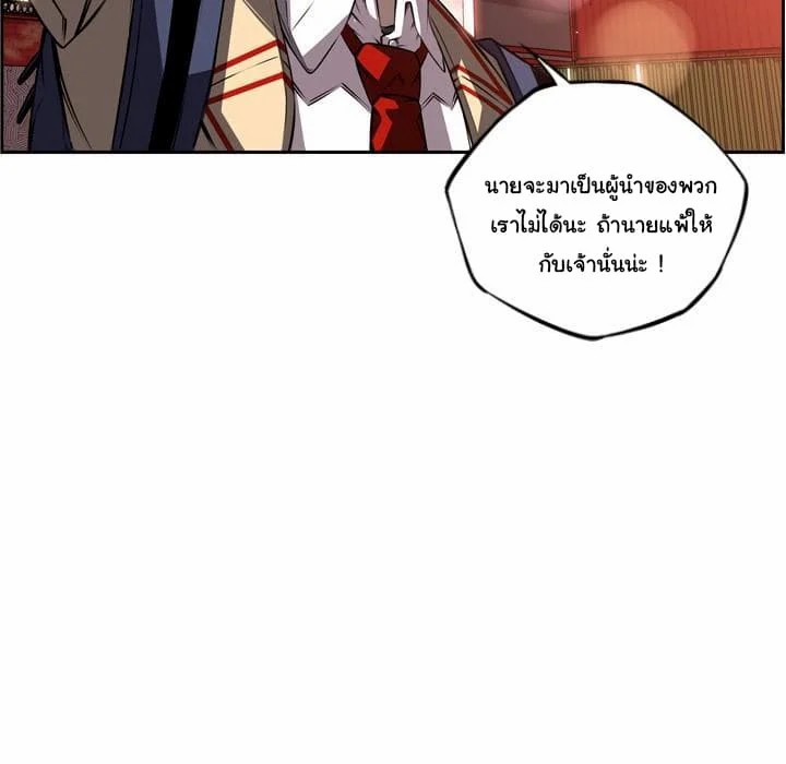 อ่าน Supernova