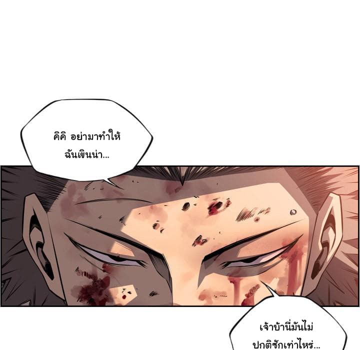 อ่าน Supernova