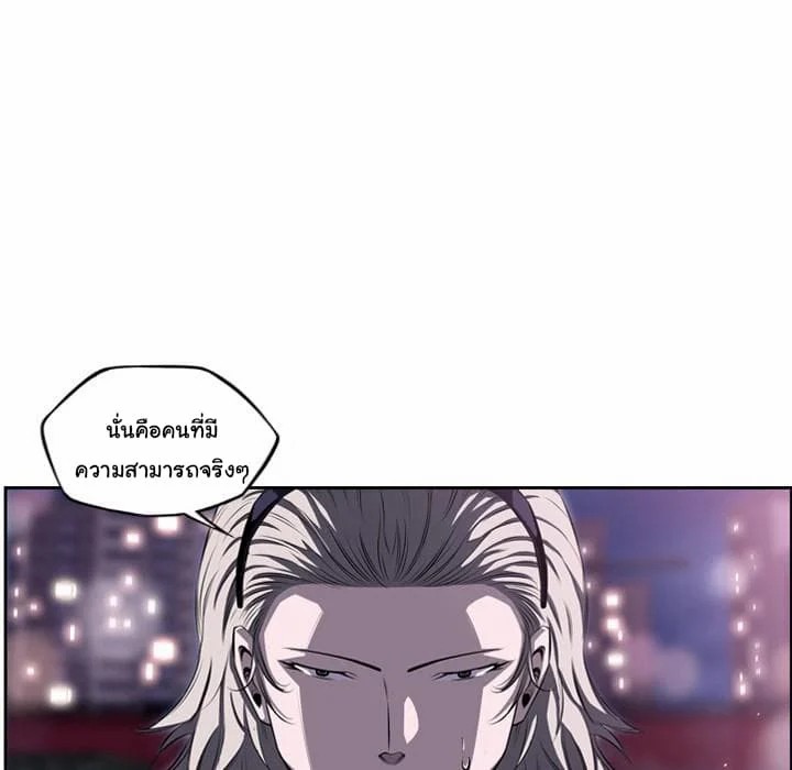 อ่าน Supernova