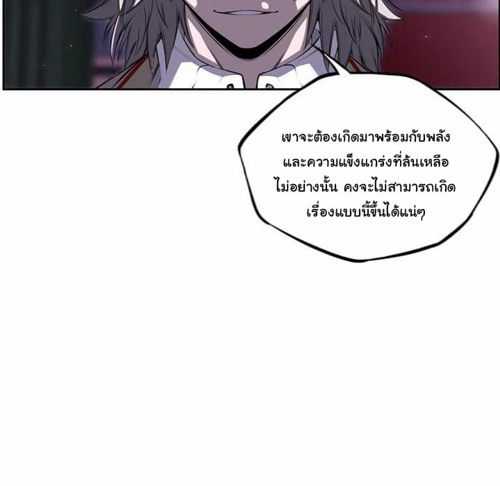 อ่าน Supernova