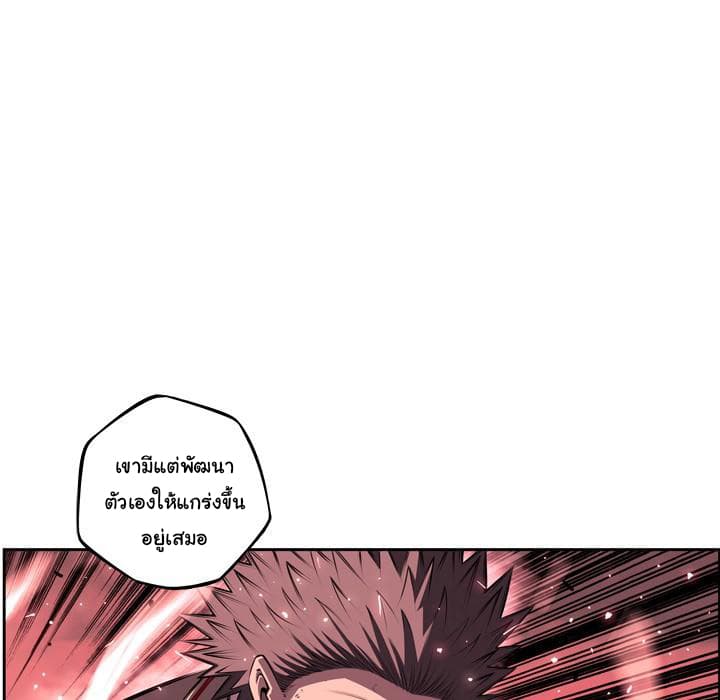 อ่าน Supernova