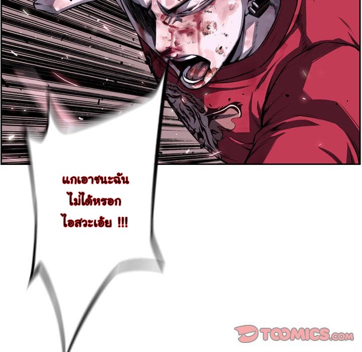 อ่าน Supernova