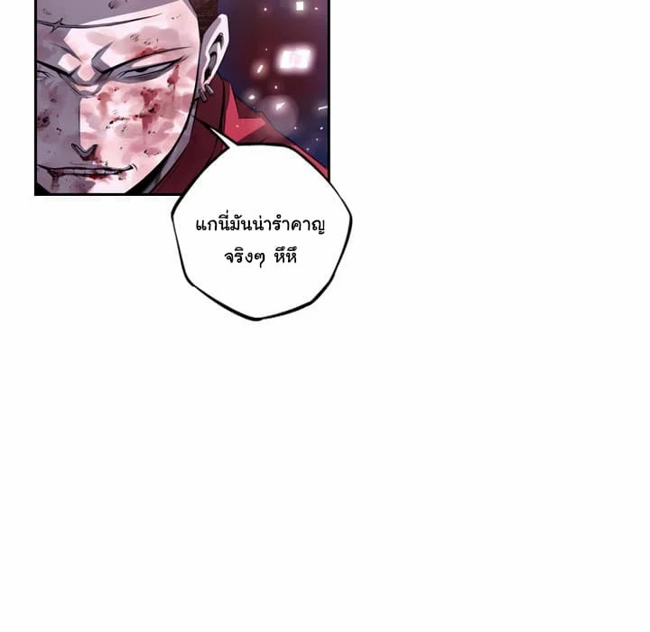 อ่าน Supernova