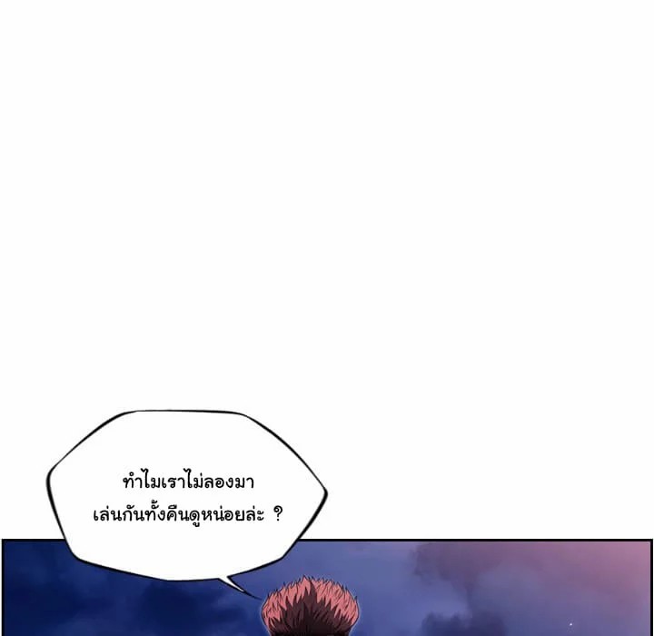 อ่าน Supernova