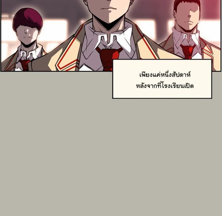 อ่าน Supernova