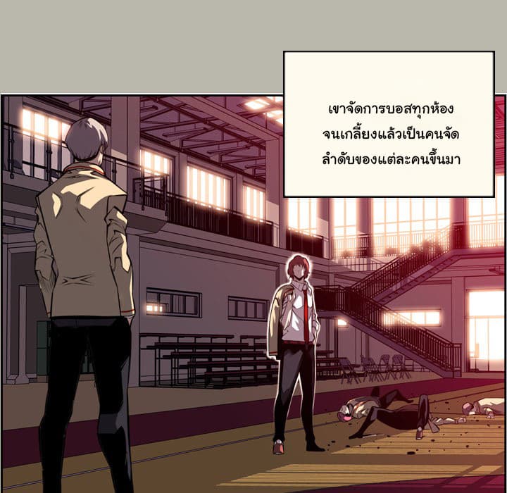 อ่าน Supernova