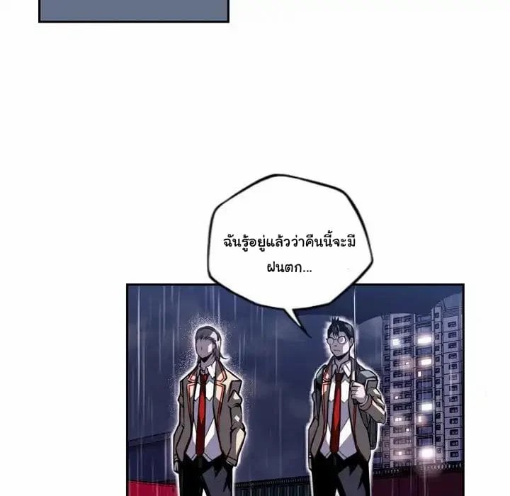 อ่าน Supernova